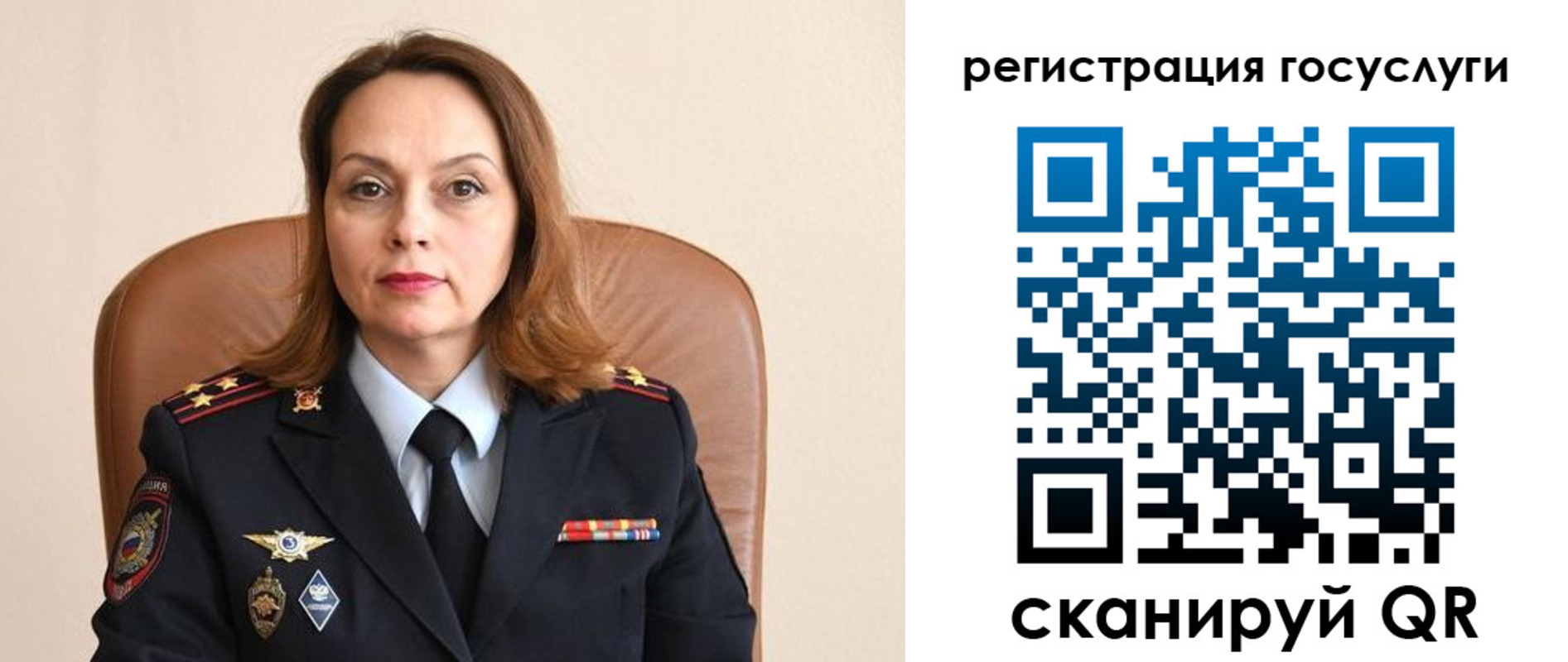 прописка в Ишиме